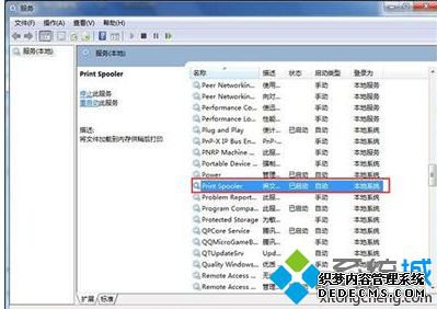 win7系统无法打开添加打印机怎么办_win7无法添加打印机的解决方法
