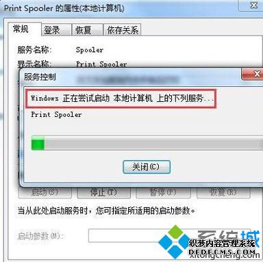 win7系统无法打开添加打印机怎么办_win7无法添加打印机的解决方法