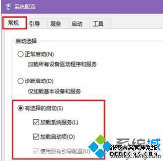 win7系统开机很慢怎么办_win7提升开机速度的方法