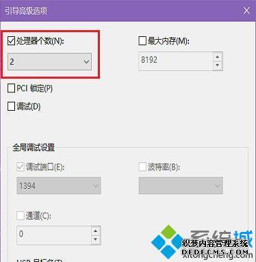 win7系统开机很慢怎么办_win7提升开机速度的方法