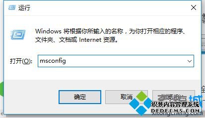win7系统安全模式进不去怎么办_win7安全模式进不去的两种解决方法