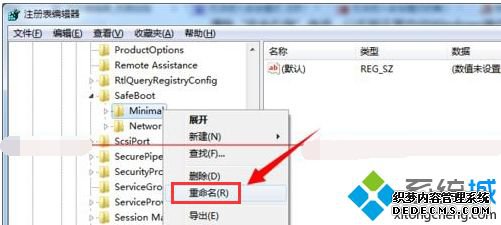 win7系统安全模式进不去怎么办_win7安全模式进不去的两种解决方法