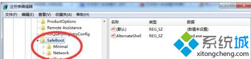 win7系统安全模式进不去怎么办_win7安全模式进不去的两种解决方法