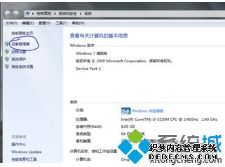 win7如何安装inf文件_win7安装inf文件的方法步骤