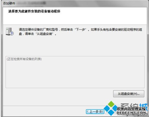 win7如何安装inf文件_win7安装inf文件的方法步骤