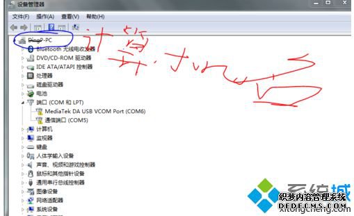 win7如何安装inf文件_win7安装inf文件的方法步骤