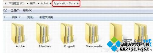 win7文件访问被拒绝怎么办_win7系统文件夹访问被拒绝的解决步骤
