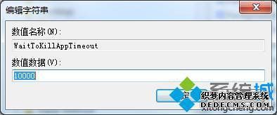 win7闪屏怎么修复_win7系统出现闪屏的解决方法