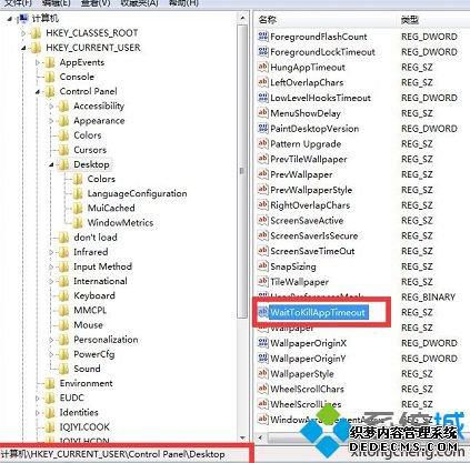 win7闪屏怎么修复_win7系统出现闪屏的解决方法
