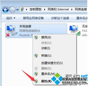 win7如何设置睡眠不断网_win7设置睡眠不断网的具体方法