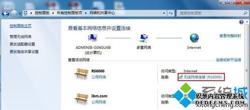 win7如何设置静态ip_win7设置静态ip地址的方法