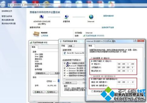 win7如何设置静态ip_win7设置静态ip地址的方法