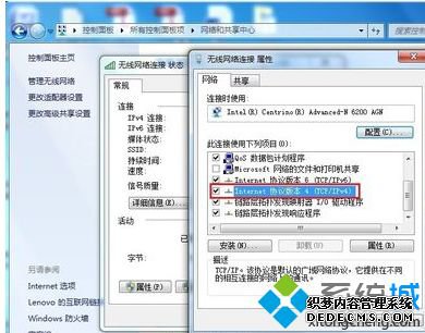 win7如何设置静态ip_win7设置静态ip地址的方法