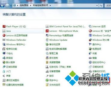 win7如何设置静态ip_win7设置静态ip地址的方法