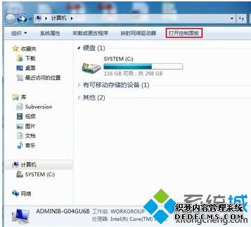 win7如何设置静态ip_win7设置静态ip地址的方法