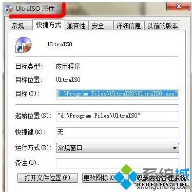 如何解决win7软件兼容性问题_win7软件不兼容的解决方法