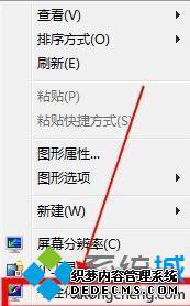 win7系统主题声音在哪里_win7系统怎么设置主题声音