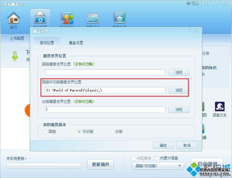 win7ϵͳħ޺ħʱʾ·ô