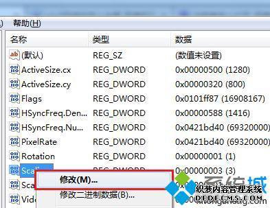 win7不能全屏怎么办_解决win7游戏无法显示全屏的步骤