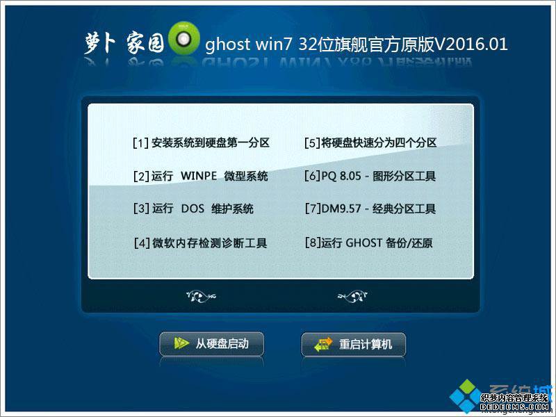 win7콢ԭ_win7콢ԭ澵isoصַ