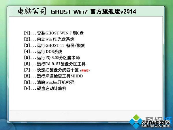win7콢ԭ_win7콢ԭ澵isoصַ