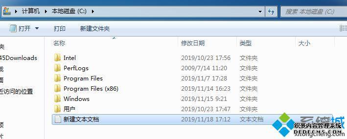 windows7怎么显示后缀名_windows7怎么调出文件后缀名