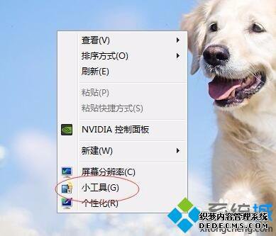 win7ϵͳʾһЩؼķ