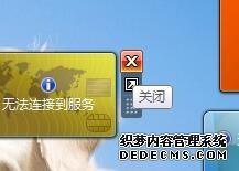 win7ϵͳʾһЩؼķ