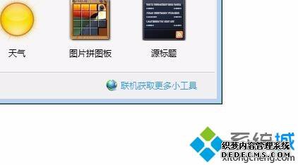win7ϵͳʾһЩؼķ