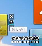 win7ϵͳʾһЩؼķ