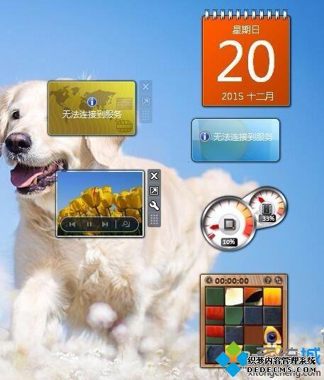 win7ϵͳʾһЩؼķ