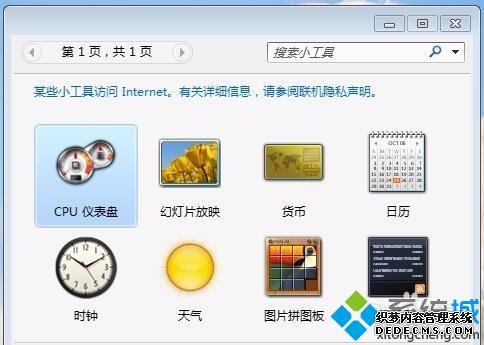 win7ϵͳʾһЩؼķ