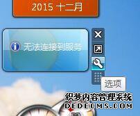 win7ϵͳʾһЩؼķ