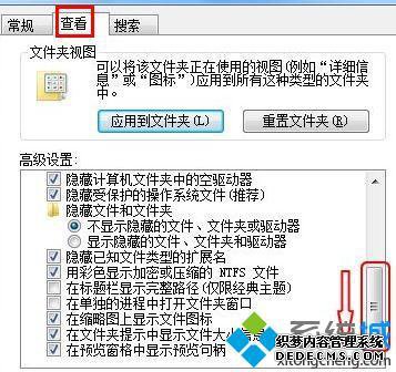 windows7怎么显示后缀名_windows7怎么调出文件后缀名