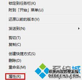 windows7游戏兼容性怎么设置_win7兼容性设置在哪