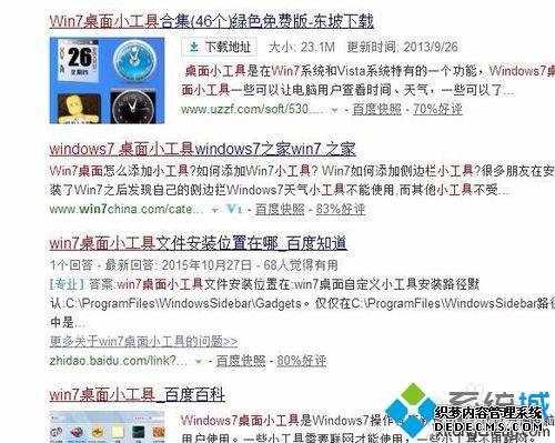 win7ϵͳʾһЩؼķ