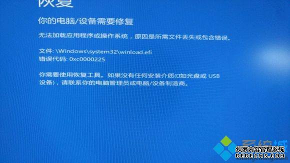 win7ϵͳʾwinload.efiʧô