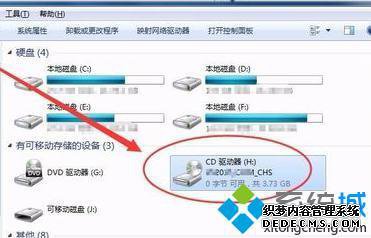 windows7虚拟光驱怎么下载_win7虚拟光驱软件下载