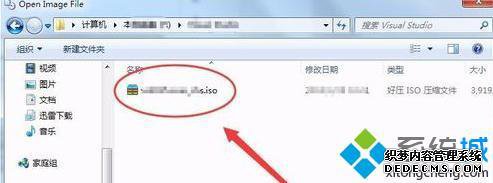 windows7虚拟光驱怎么下载_win7虚拟光驱软件下载