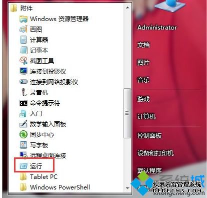 win7如何查看服务_win7查看系统服务的方法步骤
