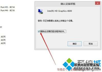 win7怎么升级电脑显卡_win7升级电脑显卡的具体方法