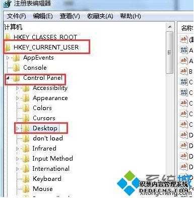 win7运行程序慢怎么办_win7打开程序响应慢的解决方法