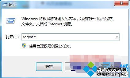 win7自动刷新桌面怎么办_win7一直自动刷新桌面的解决方法