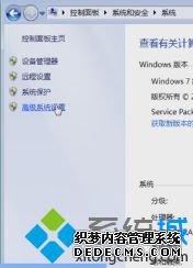 win7自动安装驱动怎么办_win7如何不自动安装驱动的方法