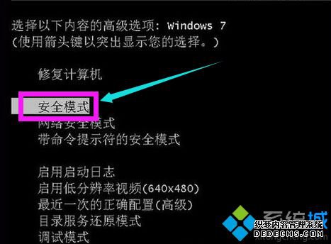 windows7出现黑屏怎么办_windows7开机出现黑屏的解决方法