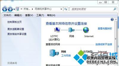 Win7ϵͳػԶԭ򼰽