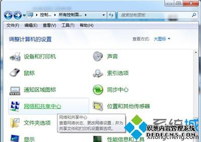 Win7ϵͳػԶԭ򼰽