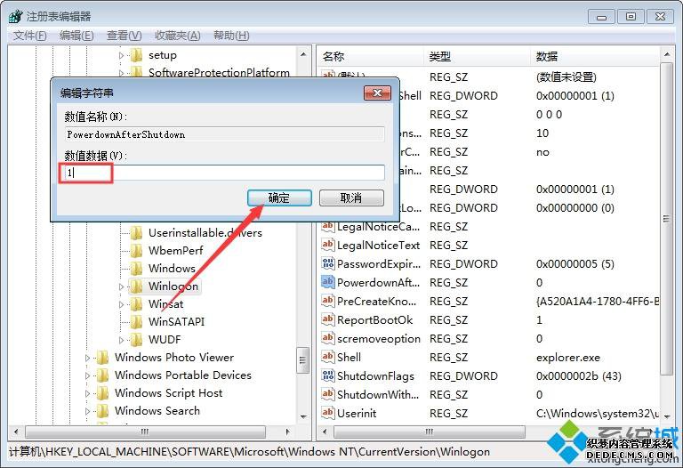 Win7ϵͳػԶԭ򼰽