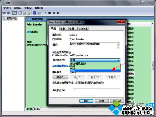 windows7ϵͳôôӡ