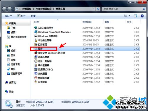 windows7ϵͳôôӡ
